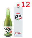 青切りシークワーサー100 500ml×12本 【沖縄産シークワーサー 健康ドリンク】