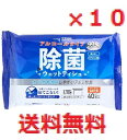 【10個セット】清潔習慣 除菌ウエットティシュ アルコールタイプ 40枚入 【iiもの本舗 】