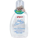 ピジョン ベビークリアオイル 80mL 【pigeon ベビー用品　ベビーグッズ　スキンケア】