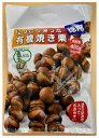 【即発送】にっこり笑った有機焼き栗450g(75gx6袋) 【栗山商事 お菓子 おやつ】