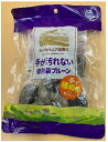 【即発送】手が汚れない個包装プルーン 100g 【栗山商事 ドライフルーツ お菓子 おやつ】