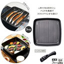 チタンシェフ脱着ハンドル式フライパン スクエアパン 【アイメディア キッチングッズ 調理器具】