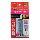 GEX バクテリアスリムマット5個入 【ジェックス 観賞魚用品 観賞魚飼育用品 ペット用品 ペットグッズ】