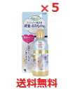 【5個セット】サラサーティ ランジェリー用洗剤 経血・おりもの用 ソープの香り 120mL【小林製薬 ランジェリー洗剤 下着洗剤 下着用洗剤 血液汚れ 経血汚れ おりもの汚れ パンティ 吸水パンツ つけ置き 洗濯洗剤】