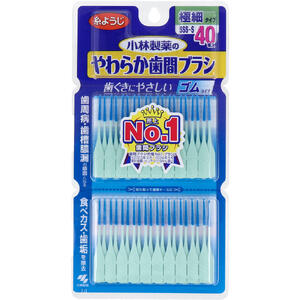 【メール便可能（8点まで）】やわらか歯間ブラシ 極細タイプ SSS-S 40本入　【小林製薬　柔らか　ゴムタイプ　先細　歯周病　歯槽膿漏　歯垢除去　歯の汚れ　歯の隙間　すきま　歯茎マッサージ　デンタルケア　オーラルケア】