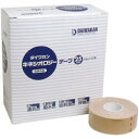 キネシオロジーテープ 医家向品 25mm×5m×12巻 【介護用品 衛生用品 スポーツ テーピング】
