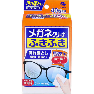 メガネクリーナ ふきふき 40包入 【眼鏡拭き　めがねクリーナー　アイケア】
