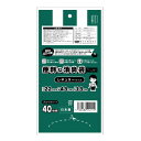 便利な消臭袋Plus+　レギュラー40枚組　SPP-10258 【日本製ごみ袋　生ゴミ袋　レジ袋　おむつ袋　介護グッズ　臭い対策n】
