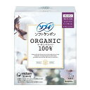 ユニ・チャーム ソフィ オーガニックコットン タンポン スーパープラス 特に多い日用 21コ入 4903111304660 【unicharm ユニ・チャーム ユニチャーム 生理用品】