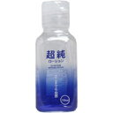 超純ローション ウルトラピュア 150mL