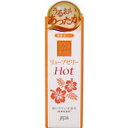 リューブゼリー　ホット　55g　【HOT】