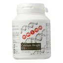 カルシウムハイトEX+(Calcium Height EX+) 【食用酵母、カルシウム　健康食品　サプリメント】