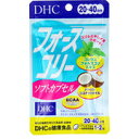 【メール便可能（9点まで）】DHC フォースコリー ソフトカプセル 20日分 40粒入　【ダイエットサプリメント　健康食品】