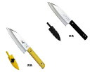SABI KNIFE-4出刃シャチ両刃 【北正 サビナイフ 調理器具 キッチングッズ 台所用品 キャンプ アウトドア 日本製ナイフ】