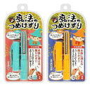 【メール便可能(6点まで)】魔法のつめけずり 【魔法の爪削り つめやすり 美容 ネイルケア】(4)