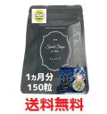 商品説明・仕様 内容量：37.5g(250mg×150粒) 原材料:米黒酢粉末(米黒酢、デキストリン)(国内製造)、フィッシュコラーゲン(ゼラチンを含む)、大豆たん白(大豆を含む)、ガラナ末、クレアチン、L-カルニチンフマル酸塩、コラーゲンペプチド(豚肉を含む)、マカ末、マンゴージンジャー抽出物(デキストリン、マンゴージンジャーエキス)、唐辛子(ハバネロ)、穀物発酵エキス末(穀物発酵エキス、マルトデキストリン)(小麦を含む)、野草発酵エキス(オリゴ糖、糖蜜、てんさい糖、ヨモギ、その他)(やまいもを含む)、植物発酵末(デキストリン、黒糖、オレンジ、パイナップル、バナナ、リンゴ、パパイア、その他)(オレンジ・カシューナッツ・キウイフルーツ・ごま・バナナ・りんごを含む)、植物発酵エキス末(デキストリン、糖蜜、黒砂糖、ヨモギ、ウコン、その他)、マルトデキストリン、植物発酵エキス(黒砂糖、キャベツ、イチゴ、その他)(ももを含む) /セルロース、カフェイン(抽出物)、ステアリン酸カルシウム、微粒酸化ケイ素、トウモロコシたん白、乳化剤 お召し上がり方：栄養補助食品として、一日に4～6粒を目安に水またはぬるま湯などでお召し上がり下さい。 ご注意・体に合わない方は、使用を中止してください。 ・妊娠中・授乳中の方はご使用をお控え下さい 区分：健康食品 製造国：日本 発売元：トランセンドプロジェクト 広告文責（有）テクノウエア TEL 06-4307-6393 ※パッケージデザイン・仕様は予告なく変更することがあります。こちらはメール便配送となります。◆メール便は、代金引換及び配送日時指定が出来ません。◆ポスト投函となりますので万一の紛失や破損等トラブルの補償ができない配送方法となります。予めご了承の上ご注文下さいませ。