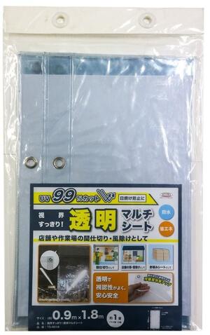 透明間仕切シート 透明 90cmx180cm TS-9018 【明和グラビア 透明マルチシート 省エネ 紫外線対策 UVカット UVケア】