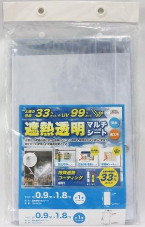 透明間仕切シート 透明 90cmx180cm TSS-9018 【明和グラビア 遮熱透明マルチシート 省エネ 紫外線対策 UVカット UVケア】