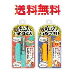 https://thumbnail.image.rakuten.co.jp/@0_mall/beautymate/cabinet/01038098/170620-1.jpg