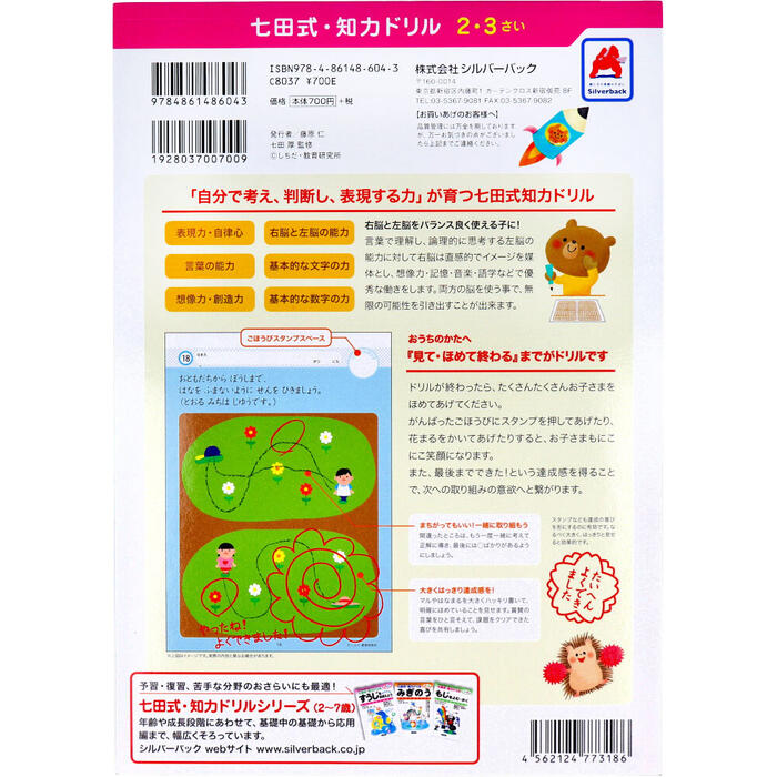 小型遠心機 CF03[21]