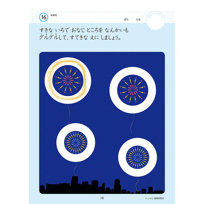 小型遠心機 CF03[21]