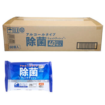 清潔習慣 除菌ウエットティシュ アルコールタイプ 40枚入×60個 【ケース販売】 【iiもの本舗 】