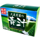 大麦若葉の青汁 3g×55袋入 【HIKARI大麦若葉の青汁　厳選素材　健康食品　食物繊維　オリゴ糖　あおじる】