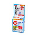 【メール便可能（12点まで）】業務用トイレの尿石落とし　詰替用 50g 【トイレ用品　トイレ掃除 水あか　キバミ対策】 その1