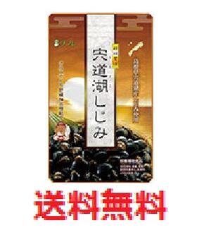 【メール便配送・代引不可】宍道湖しじみ（しんじこ しじみ）　【リフレ　肝心習慣 宍道湖しじみ　リフレ 宍道湖しじみ 62粒入　シジミ　サプリメント　健康食品　オルニチンk】