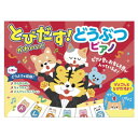 商品説明・仕様 対象年齢:0～3歳 はじめての音楽遊びにぴったり。 かわいいどうぶつが ぴょこんと とびだす! ピアノ音とおもしろ音! 収録曲 1. きらきらぼし 2. ちょうちょう 3. あたまかたひざポン 4. あめふり 5. どんぐりころころ 重量：615g（単4電池2本を含む） サイズ：W225× H168 × D50 mm　（※開封展開時H385） 使用電池：単4電池 2ヶ（動作確認用電池を付属しています） 発行：コスミック出版 広告文責（有）テクノウエア TEL 06-4307-6393 ※パッケージデザイン・仕様は予告なく変更することがあります。