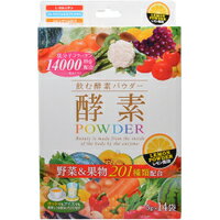 ハッピーバース　酵素POWDER レモン