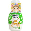 あわあわランド あわ入浴液 りんごの香り 300mL 【白元 日本製入浴剤】