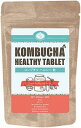 【メール便可能】コンブチャヘルシー粒 【KOMBUCHA HEALTHY コンブチャヘルシータブレット 酵素サプリメント 難消化性デキストリン、乳酸菌 ビフィズス菌 健康食品 日本製サプリメントn】