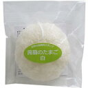 【メール便可能(4点まで)】蒟蒻のたまご 白 C-6 【こんにゃくのたまご 美容 スキンケア 洗顔スポンジ 洗顔用スポンジ】