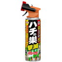 アースガーデン ハチの巣撃滅 ワイド+ジェット 480mL 【アース製薬 ハチ駆除スプレー 害虫対策】