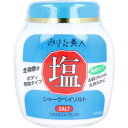 みはだ美人 塩 シャークベイソルト ジャー 650g　