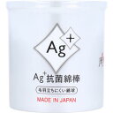 Ag+抗菌綿棒 160本入 【めん棒 めんぼう 綿ぼう 鼻そうじ 耳そうじ 掃除 清潔 銀イオン 紙軸 日本製綿棒 衛生用品】(4)