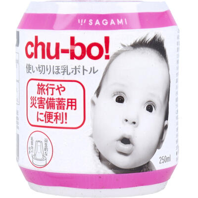 chu-bo!(チューボ) 使い切りほ乳ボトル 1個入 【ほ乳器 授乳 ベビーグッズ ベビー用品】