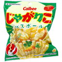Calbee(カルビー) じゃがりこ バスボール オレンジのかおり 75g 1回分 【マスコット入りバスボール 入浴料 入浴剤】