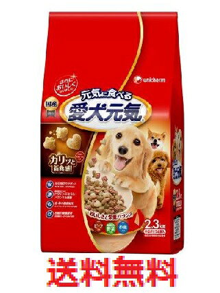 Aiken Genki - 愛犬元気　ビーフ・野菜・小魚2.3kg　【ユニ・チャーム 　ドッグフード　愛犬　ペット用品　ペットグッズ】