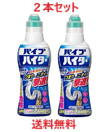 商品説明・仕様 高粘度ジェルがピタッと密着して、髪の毛・ヌメリを溶かすから、つまりもニオイも撃退できます。 99．99％除菌、ウイルス除去もできます。 これ1本で、洗面所、浴室からキッチンまで家中使えます。 排水口の内側にもかけやすい「横向きノズル」、手にフィットして押しやすい「くびれボトル」、収納にも便利なコンパクトサイズです。 使用時の香りはマイルドです。 内容量：500g 成分：水酸化ナトリウム（1％）、次亜塩素酸塩、界面活性剤（アルキルアミンオキシド） 使用方法 1.目皿のごみや毛髪等を取り除く。 2.液をボトルから直接排水パイプにかける。 3.こすらず15分～30分置く。（長時間放置しない。） 4.使用後は充分水で流す。 ●キャップで計量しない。 ●飛沫が飛ぶことがあるので、ブラシ等は使用しない。 注意事項●用途外に使わない。 ●認知症の方などの誤飲を防ぐため、置き場所に注意する。 ●液が目や皮ふ、衣類につかないよう注意する。 ●炊事用手袋、目の保護に眼鏡等を着用する。 ●必ず単独で使用する。酸性タイプの製品や塩素系の排水口ヌメリ取り剤・生ごみ・食酢・アルコールと混ざらないようにする。有害なガスが発生して危険。 ●熱湯で流さない。 ●換気扇を回す等、必ず換気する。 ●入浴中は絶対に使用しない。（充分水で流してから入浴する。） ●容器を強く持ってキャップを開けると液が飛び出す恐れがあるので注意する。 ●トイレのつまりには効果がないので使わない。 ●動物性のハケ・ブラシは使用しない。 ●他の容器に移して使用しない。 ●直射日光を避け、高温の所に置かない。高い所に置かない。 ●使用後はキャップをしっかり閉めて立てて保管する。 発売元：花王 広告文責（有）テクノウエア TEL 06-4307-6393 ※パッケージデザイン・仕様は予告なく変更することがあります。