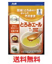 とろみエール 330g 【介護食品 調理 料理 食事】