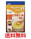 とろみエール 600g 【介護食品 調理 料理 食事】
