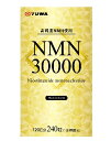 NMN30000 240粒入 【YUWA ユーワ サプリメント 日本製健康食品】