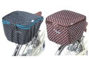 2段式 後カゴカバー(両開き) 【自転車後ろカゴカバー 自転車用後ろかごカバー 防犯 おしゃれ 雨 荷物 サイクリング】