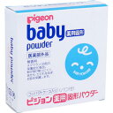 ピジョン　ベビー薬用固形パウダー　45g 【pigeon 赤ちゃん　乳児　ベビーパウダー　育児】
