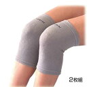 【メール便可能(2点まで)】ゲルマニウムサポーター ひざ用 2枚組 【ゲルマニウム ひざ用サポーター 膝用サポーター】(4)