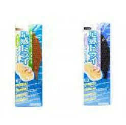 【メール便可能（2点まで）】足感ドライ　【COLUMBUS コロンブス　インソール　中敷き】