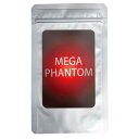 【メール便可能】MEGAPHANTOM(メガファントム) 【健康食品 サプリメント】