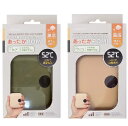 Coolean USB充電式カイロ・バッテリー あったかPOMI 【クーリーン あったかポミ 充電式カイロ 寒さ対策 冷え対策】